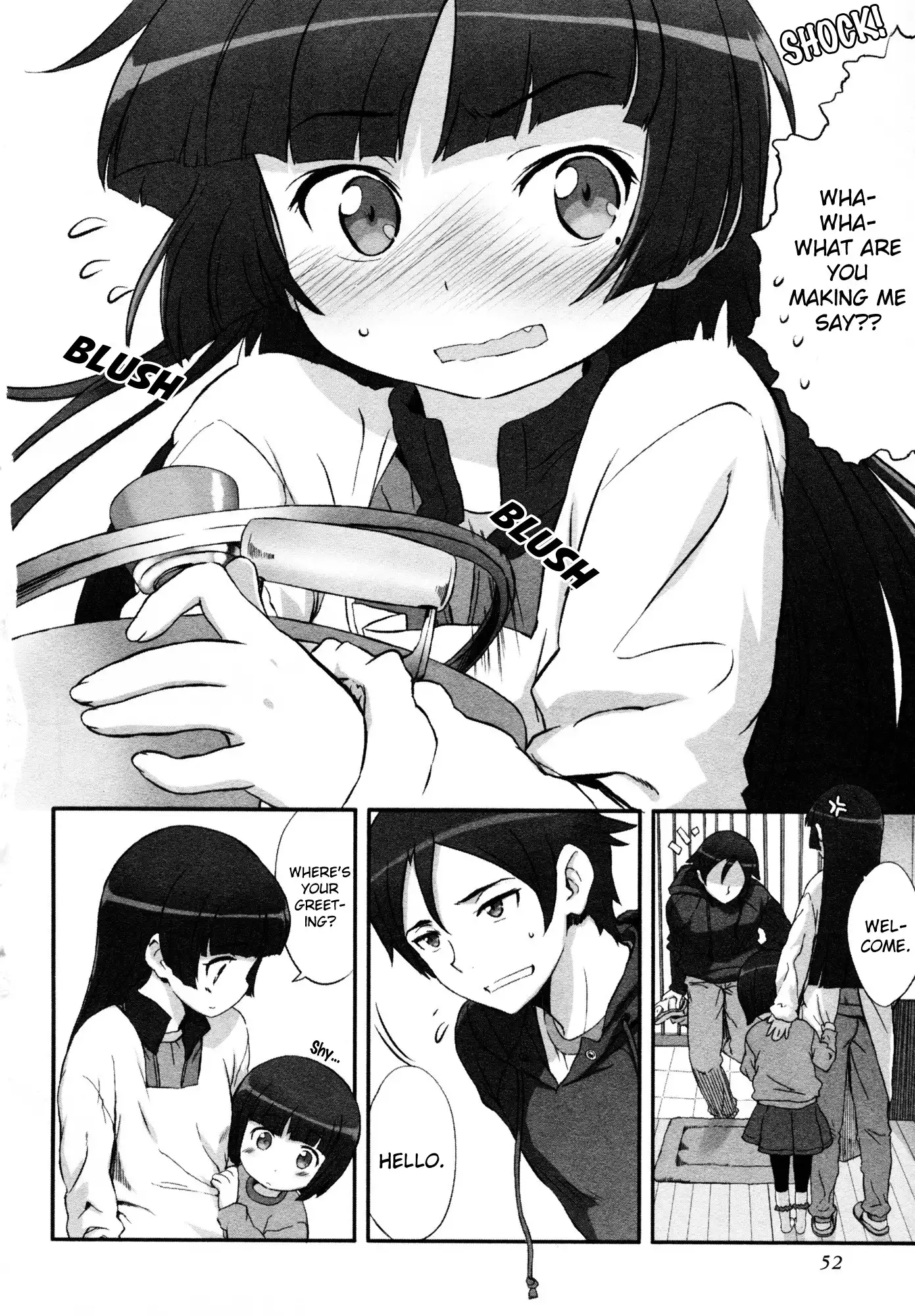 Ore no Imouto Official Anthology Comic Chapter 5 2